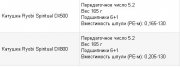 Риоби1.jpg