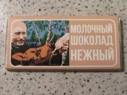 shokolad1.jpg