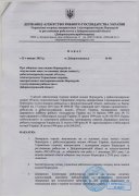 зимувальні ями1.jpg