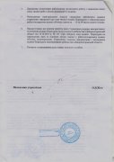 зимувальны ями2.jpg