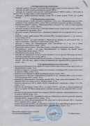 зимувальны ями4.jpg