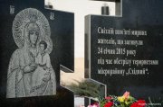 східній марик.jpg