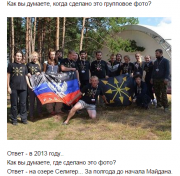 селигер-1.png