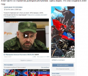 селигер-3.png