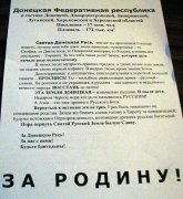 Селигер-4.jpg