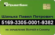 карточка.jpg