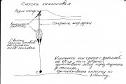 Камышовая 001.jpg