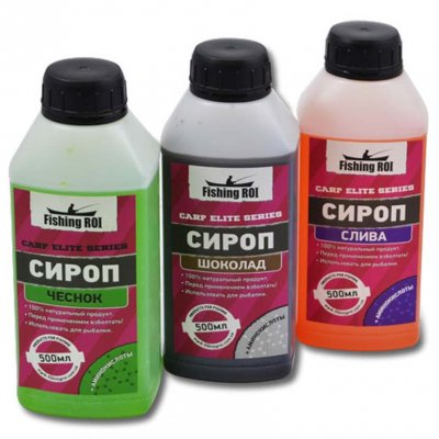 sirop-fishing-roi.jpg