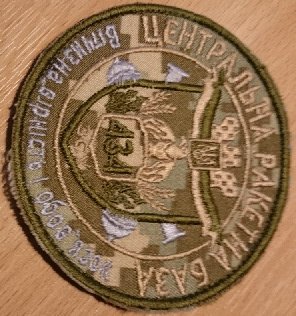 434-я центральная ракетная база Кировоградская обл..jpg