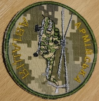 Армейская авиация.jpg