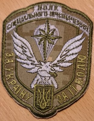 8 полк спецназа, Кировоград.jpg