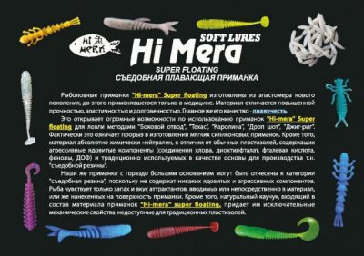 300513058_1_644x461_silikonovye-primanki-himera-hi-mera-hmelnitskiy.jpg