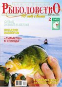 sport_ribal_2.jpg
