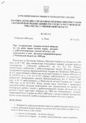 ровно1.jpg