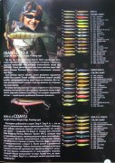 Megabass 5.jpg