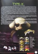 Megabass 7.jpg