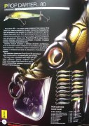 Megabass 12.jpg