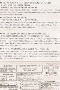 SCAN0003.JPG
