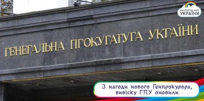 луцык.jpg