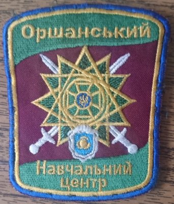 Оршанец..jpg