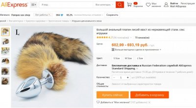 Лисий_.jpg