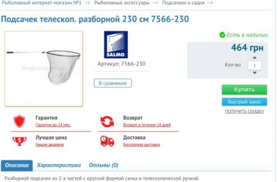 Screenshot_2016-06-20-20-32-29-702.jpeg