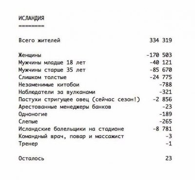 улыбнуло.jpg