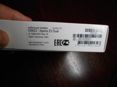 DSCN5583.JPG