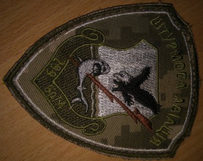 299 БрТА.jpg