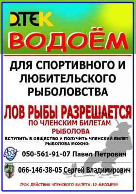банер.jpg