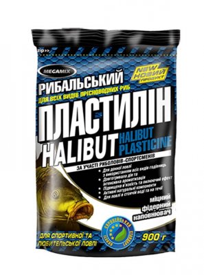 халибут.jpg