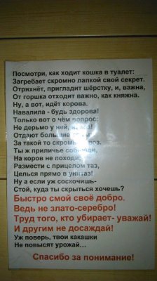 прикол.JPG