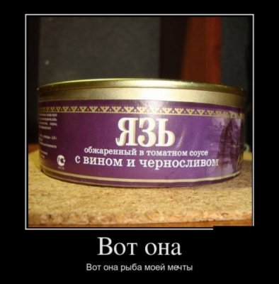 ЯЗЬ.jpg