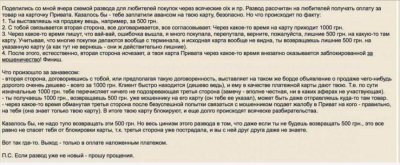 развод.jpg