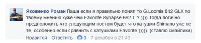 Фаворит1.jpg
