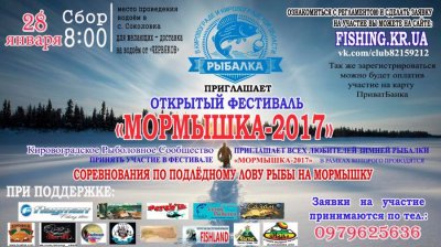 Афиша 2017.jpg