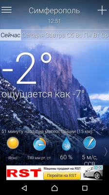 Screenshot_20170216-125124.png