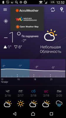 Screenshot_20170216-125225.png