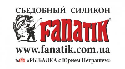 fanatik.jpg