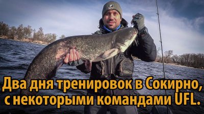Сокирно.jpg