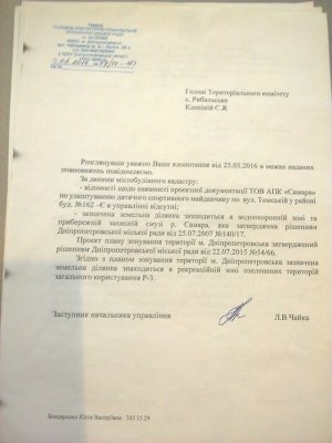 Днепр_1.jpg