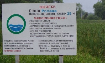 зона_1.jpg