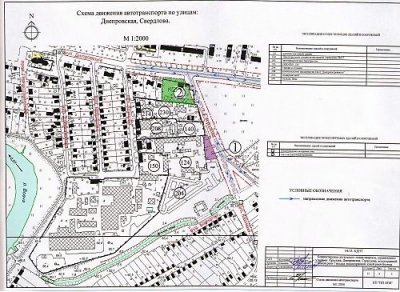 Павлоград_500x365.jpg