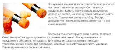 Скриншот (2017.05.20 07-32-16).jpg