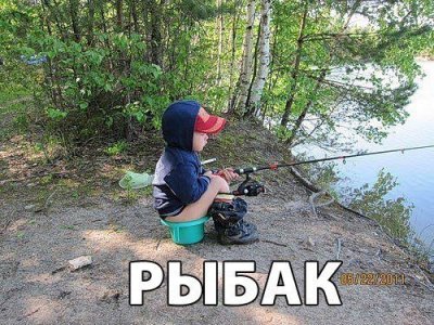 201410060001-rybak-kashamalasha-com.jpg