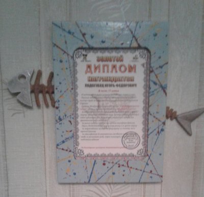 20170605_215036.jpg