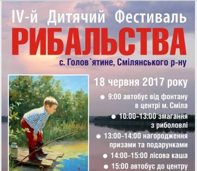 Скриншот (2017.06.11 07-47-10).jpg