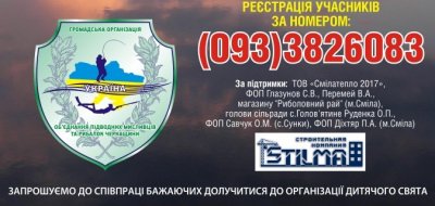 Скриншот (2017.06.11 07-47-30).jpg