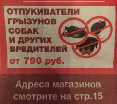 Отпукиватели.png