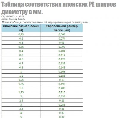 Скриншот (2017.06.25 06-49-19).jpg